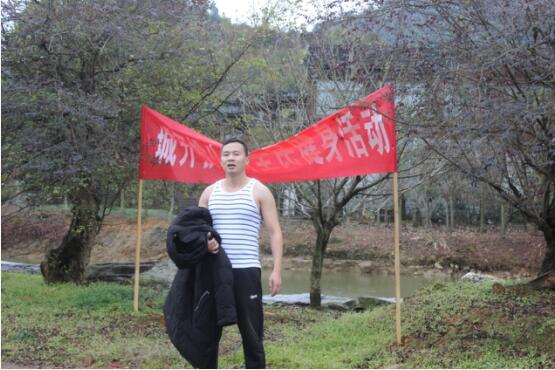 市城開投公司工會舉辦“慶元旦、迎新年”全民健身戶外活動