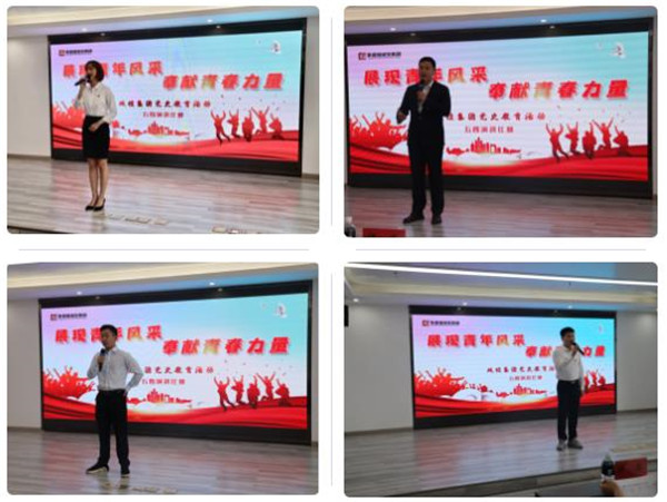 城投集團舉辦“展現(xiàn)青年風采，奉獻青春力量”主題演講比賽
