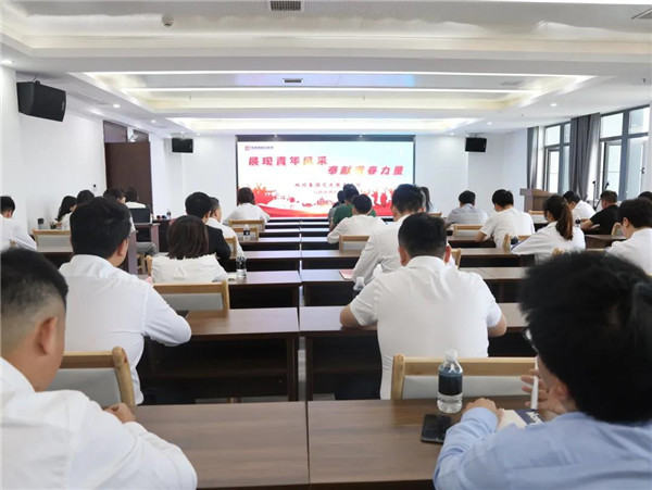城投集團舉辦“展現(xiàn)青年風采，奉獻青春力量”主題演講比賽