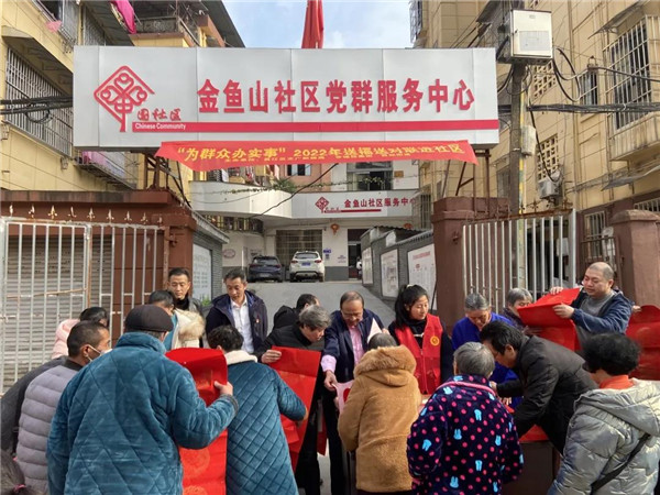 城投集團(tuán)送福送春聯(lián)，社區(qū)公益活動(dòng)暖人心