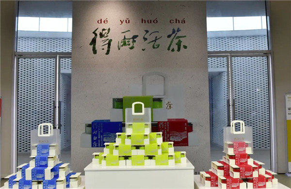 新理念、新時(shí)尚、新方式、新感受——德宇集團(tuán)舉行2022得雨活茶新品發(fā)布推廣會(huì)
